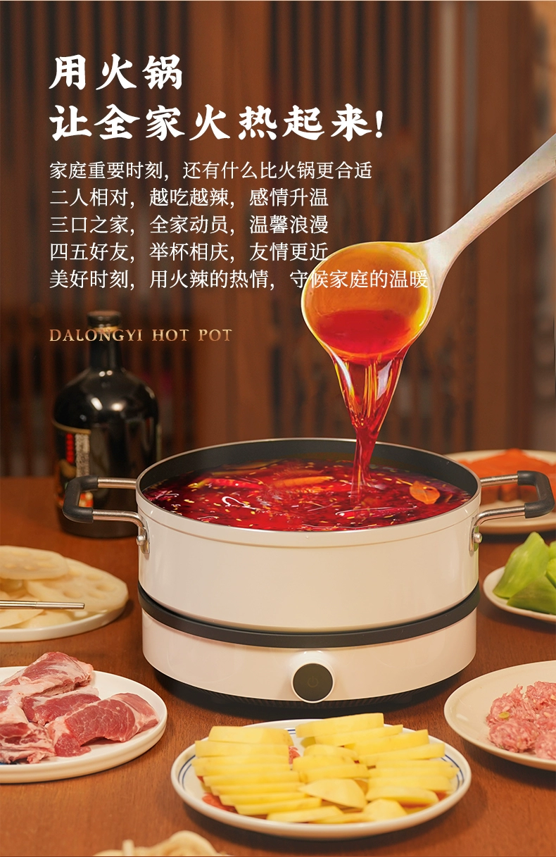 小包装更方便：大龙燚牛油底料 14.9 元 / 斤久违发车（京东 24.7 元）
