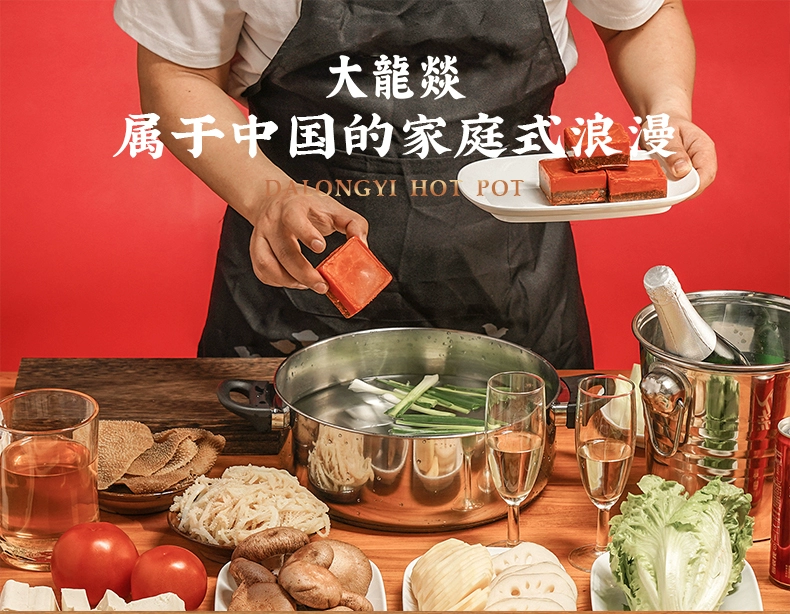 小包装更方便：大龙燚牛油底料 14.9 元 / 斤久违发车（京东 24.7 元）