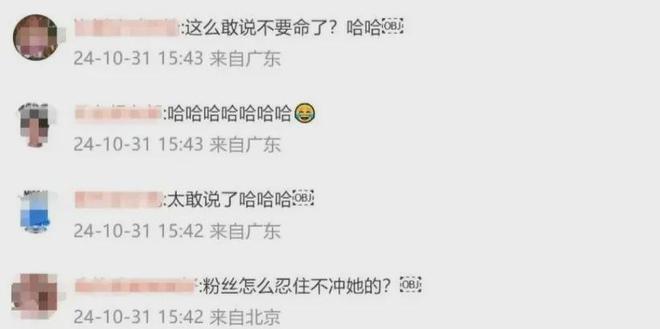 43岁范冰冰和74岁刘晓庆，像一个妈生的