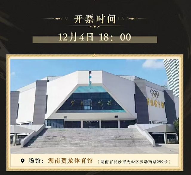 永劫无间NBPL全员晋级，总决赛开票热度炸锅，超多福利太诱人！