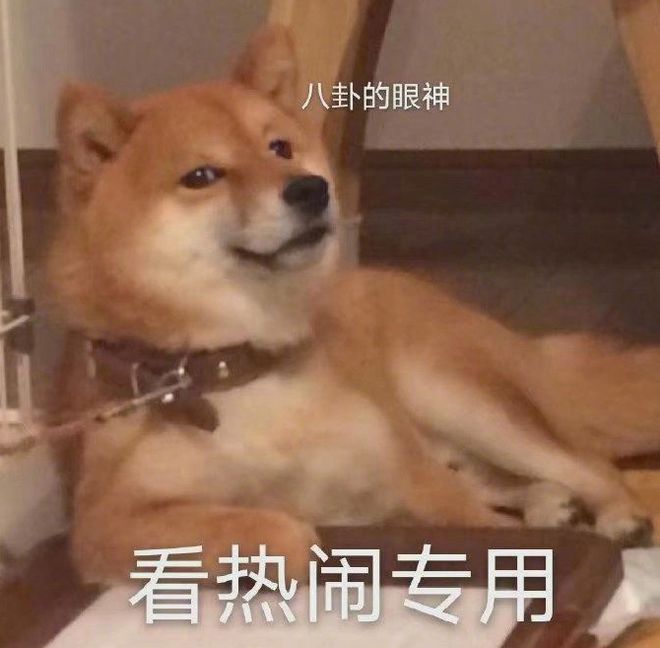 霸王花女星暴打顶流换脸女星的瓜