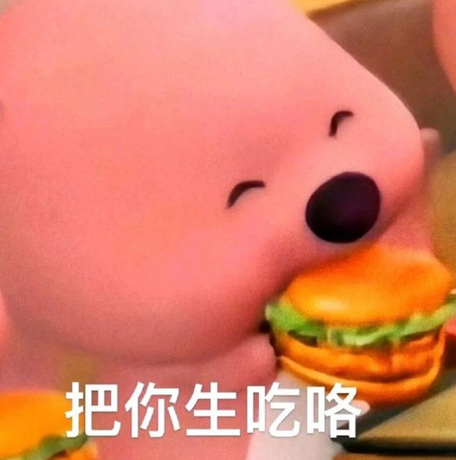 霸王花女星暴打顶流换脸女星的瓜