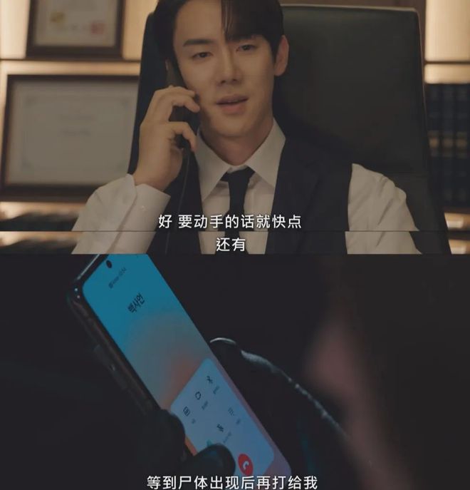 韩剧终于忍不住开偷晋江网文的热梗？