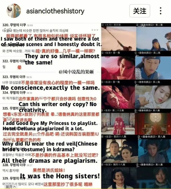 韩剧终于忍不住开偷晋江网文的热梗？
