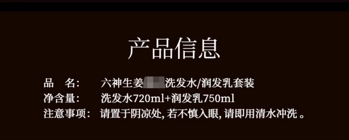 京东 22 元：六神生姜洗发水 10 元 / 斤官旗五折久违发车