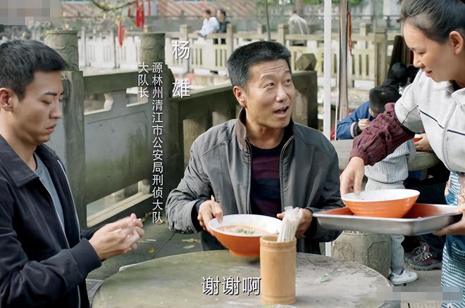 这才叫演技派！朱辉仅用狠劲与眼神，就将基层刑警杨雄演活了