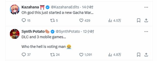 TGA玩家之声终选引发不满：三款抽卡手游+DLC？