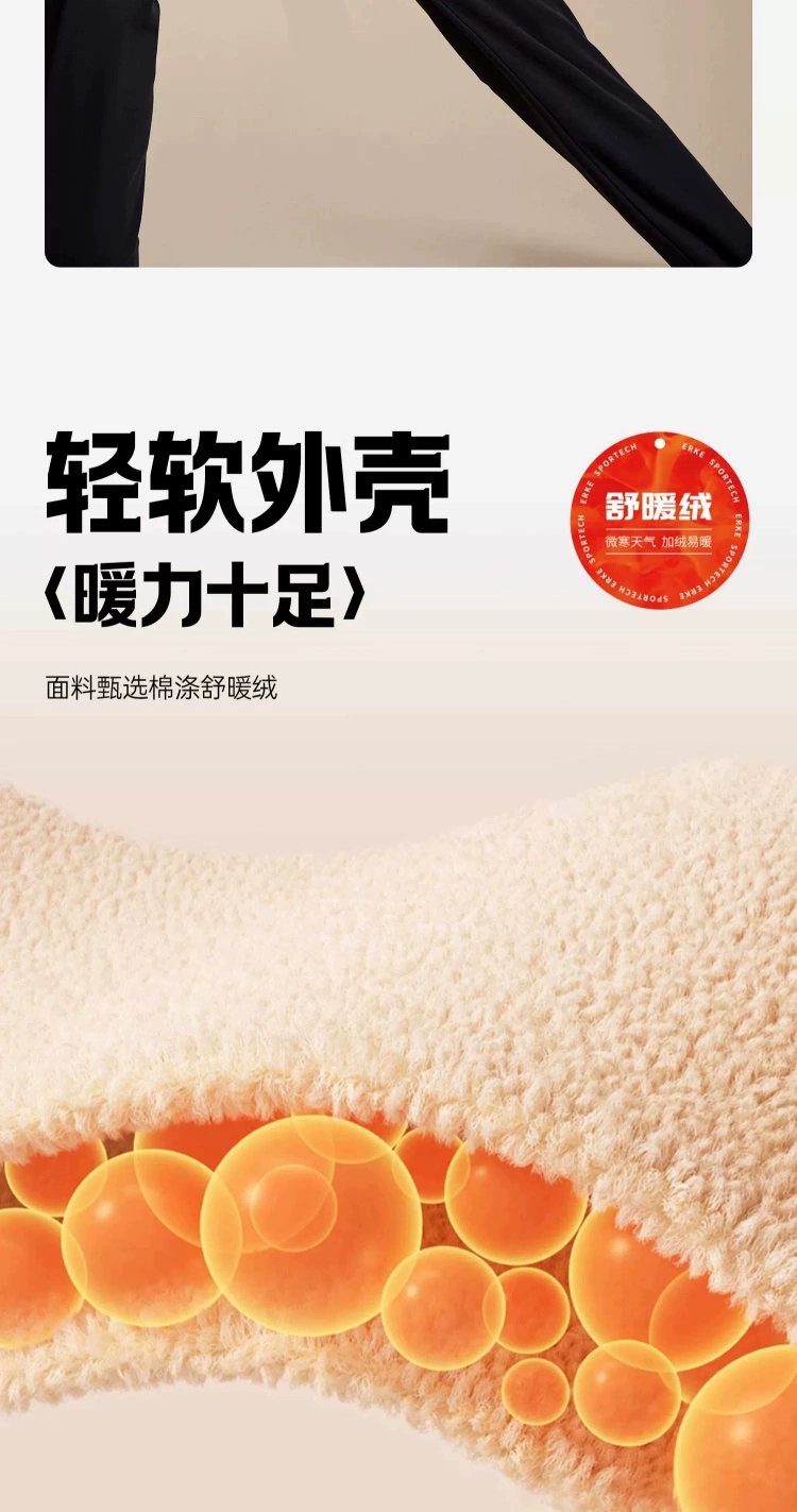 加绒款同价：鸿星尔克针织长裤 57 元换季速囤（吊牌 219 元）