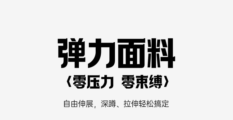 加绒款同价：鸿星尔克针织长裤 57 元换季速囤（吊牌 219 元）