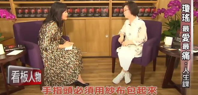 琼瑶曾抱怨失去自由，为平鑫涛边写剧本边哭，手指写到肿起来  第16张