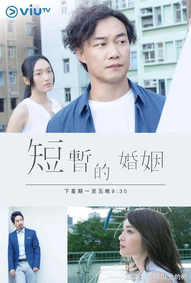《短暂的婚姻》：如果是真爱，一辈子都嫌短