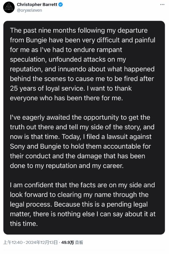 晨报|疑似NS2真机渲染图流出 前Bungie总监起诉索尼