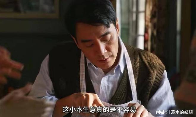 《小巷人家》宋莹为什么这么好命，答案就在这几句话中