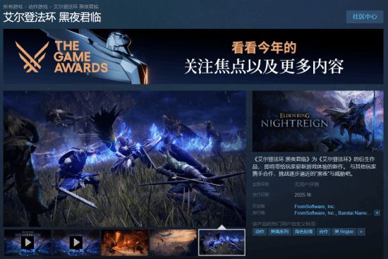 《老头环》新作官宣明年2月网测！1月开启注册