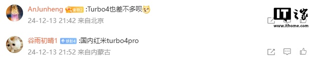 小米 POCO X7 Pro 手机外观曝光，预计对应国内 REDMI Turbo 4