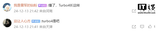 小米 POCO X7 Pro 手机外观曝光，预计对应国内 REDMI Turbo 4