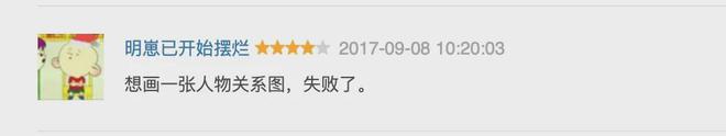 剧版《百年孤独》看了，就……