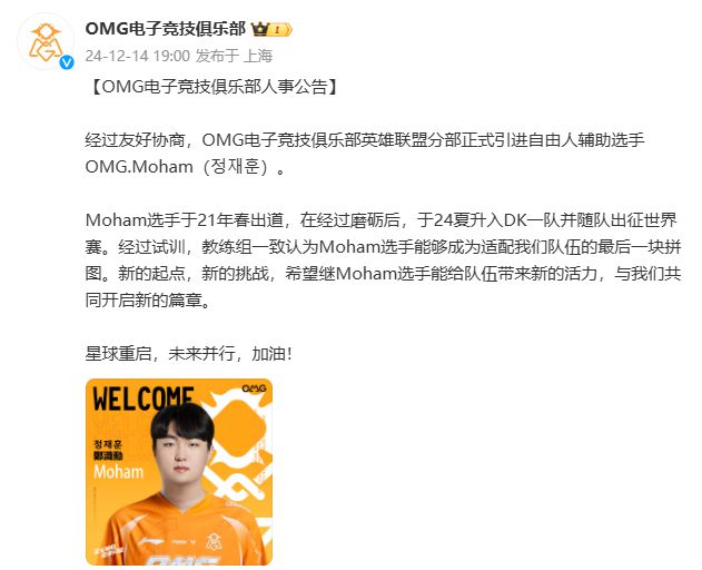 莫兰特特意跑到篮网主帅面前嘚瑟再跨越全场回更衣室