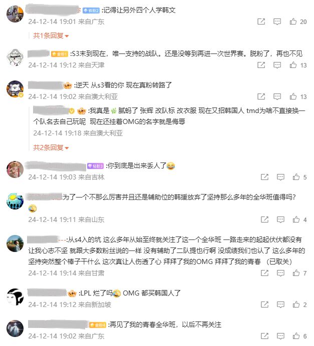 莫兰特特意跑到篮网主帅面前嘚瑟再跨越全场回更衣室