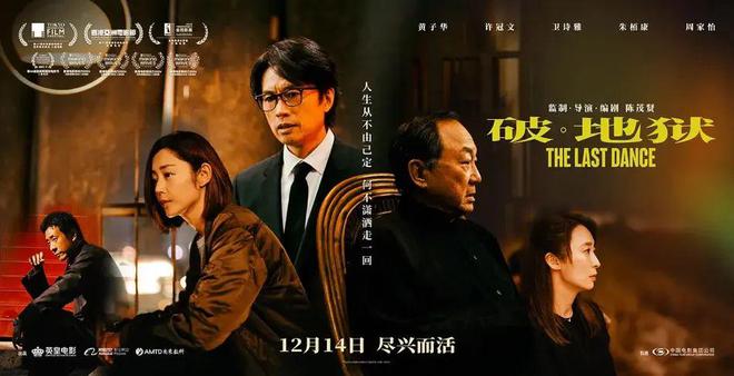 8.7分，他又破影史纪录