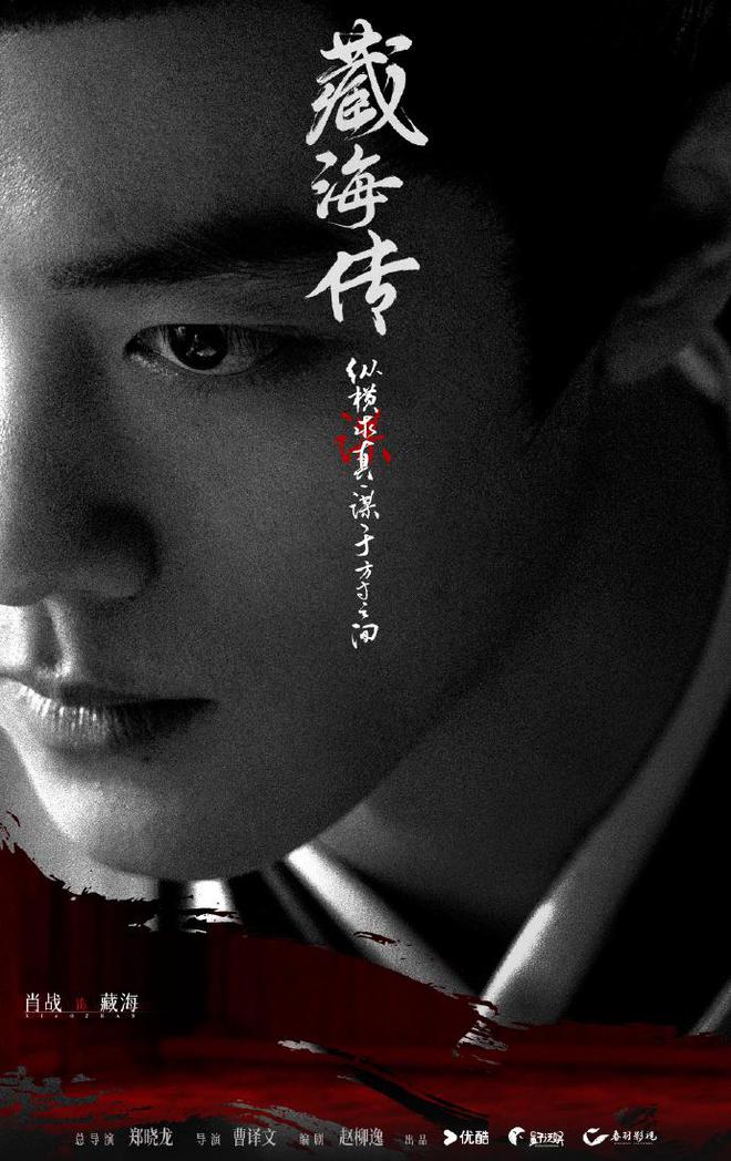 首播将至，郑晓龙继《甄嬛传》后再拍古装剧，时隔10年，重磅归来