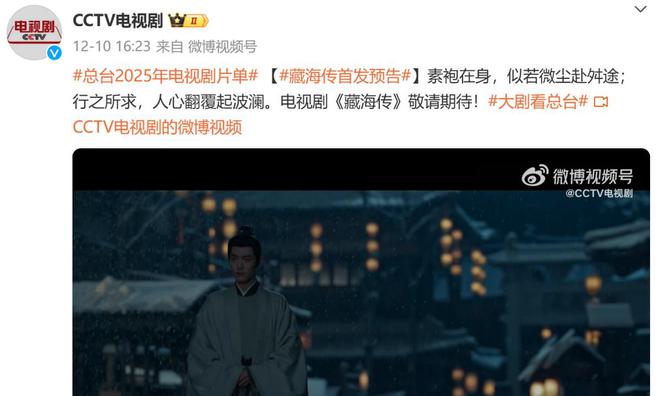 首播将至，郑晓龙继《甄嬛传》后再拍古装剧，时隔10年，重磅归来