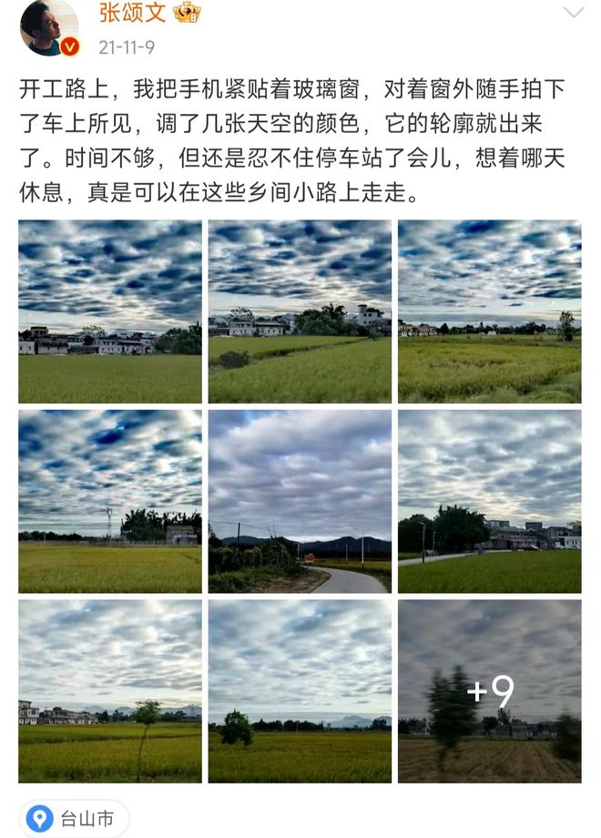 张颂文与江门的双向奔赴，从《狂飙》开始