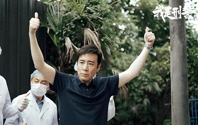 全是感动！《我是刑警》3大案收尾，这是今年看过最泪奔的大结局