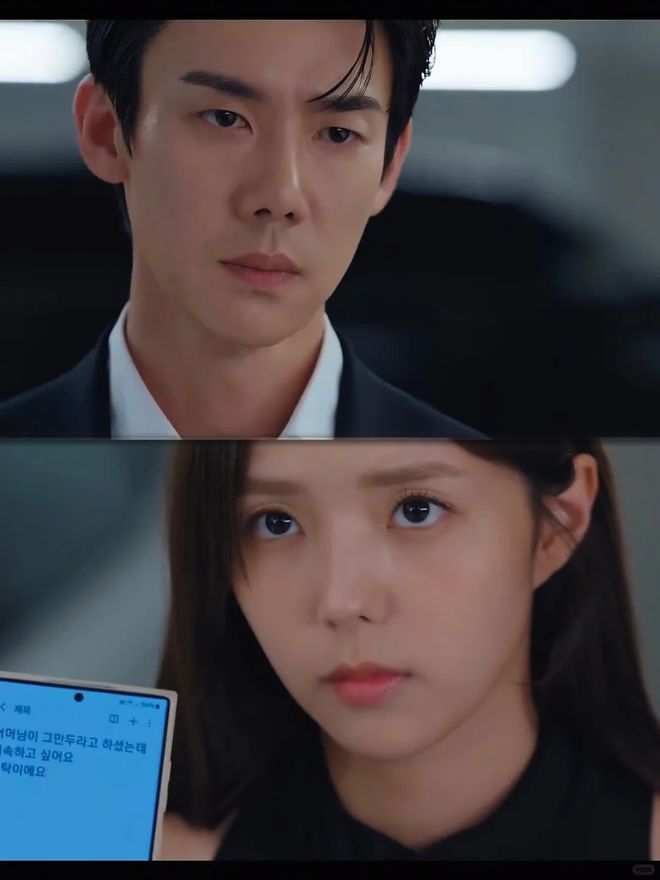 从路人女到清纯小白兔，《现在拨打的电话》女主是怎么做到的？！