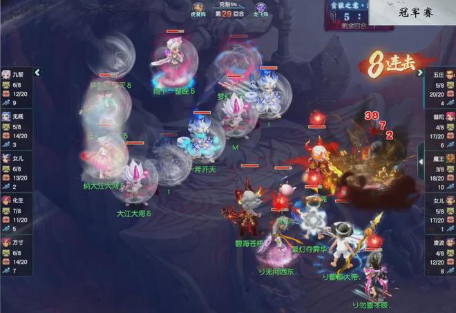 梦幻西游221届武神坛决赛：赛前料事如神，曲阜孔庙勇夺四连冠