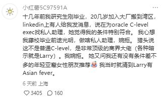 邓文迪低调过56生日，“邓文迪式”女人共性多！  第11张
