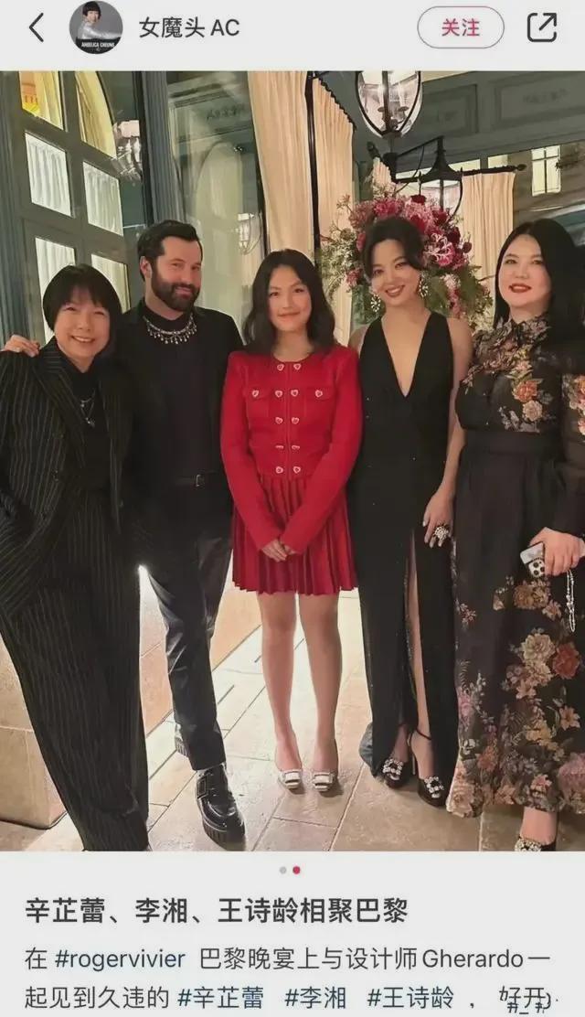 15岁拥有一辆劳斯莱斯！被富养的王诗龄，竟然变成这样了？