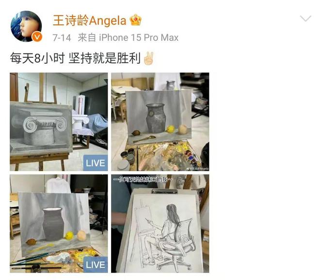 15岁拥有一辆劳斯莱斯！被富养的王诗龄，竟然变成这样了？