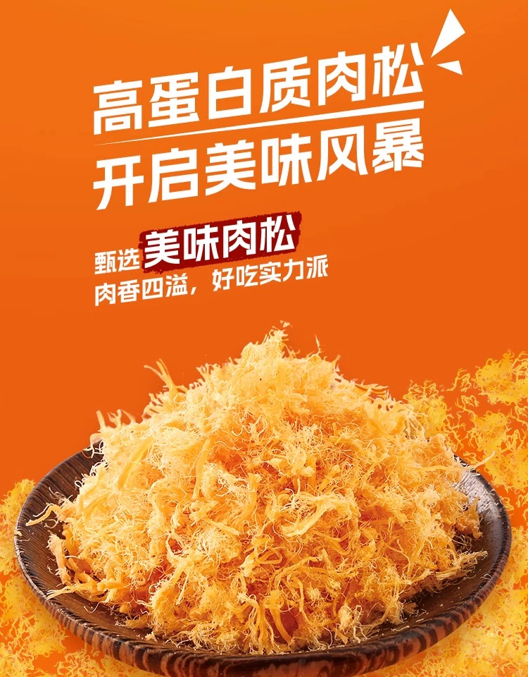 肉松 / 蔓越莓酸奶等：徐福记沙琪玛 13 元 16 枚久违发车（京东 20 元）