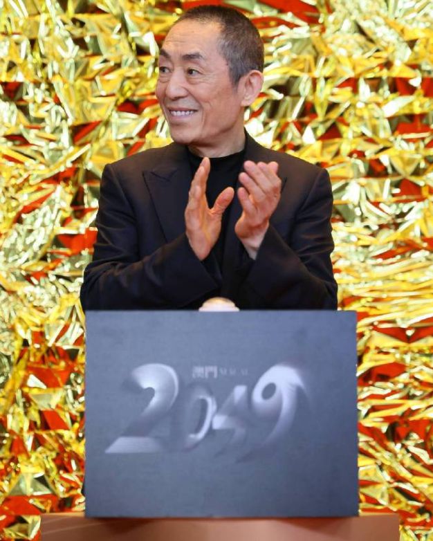 澳门这晚，站位暴露江湖地位，张艺谋郭晶晶站两边，C位雷打不动