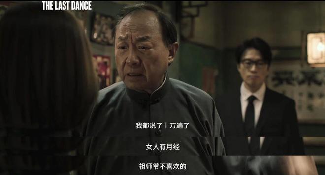 《破·地狱》爆火，我看到了活着的三重境界