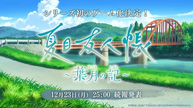 PSV 发售 13 周年 / 《夜勤病栋》重制版登陆 Steam