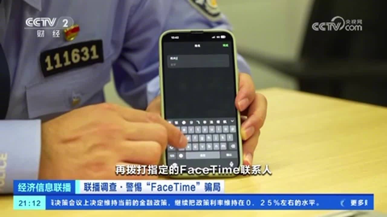 中国联通 2024 年累计协助公安破获 1.66 万个犯罪窝点，涉诈号码关停量同比降 47.76%  第2张