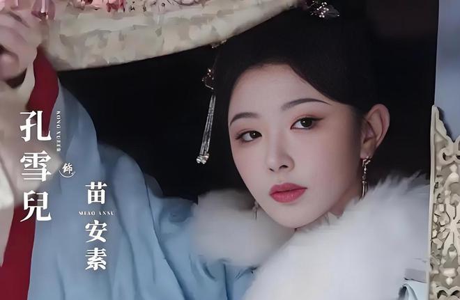 《九重紫》5对CP结局：窦昭和宋墨最幸福，苗安素悲凉收场