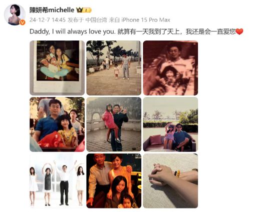 陈晓陈妍希：月经贴夫妻又上热搜，爱与不爱都那么明显了