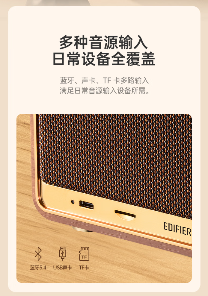 漫步者 M285 便携音箱开售：360° 声场、40W 功率，579 元