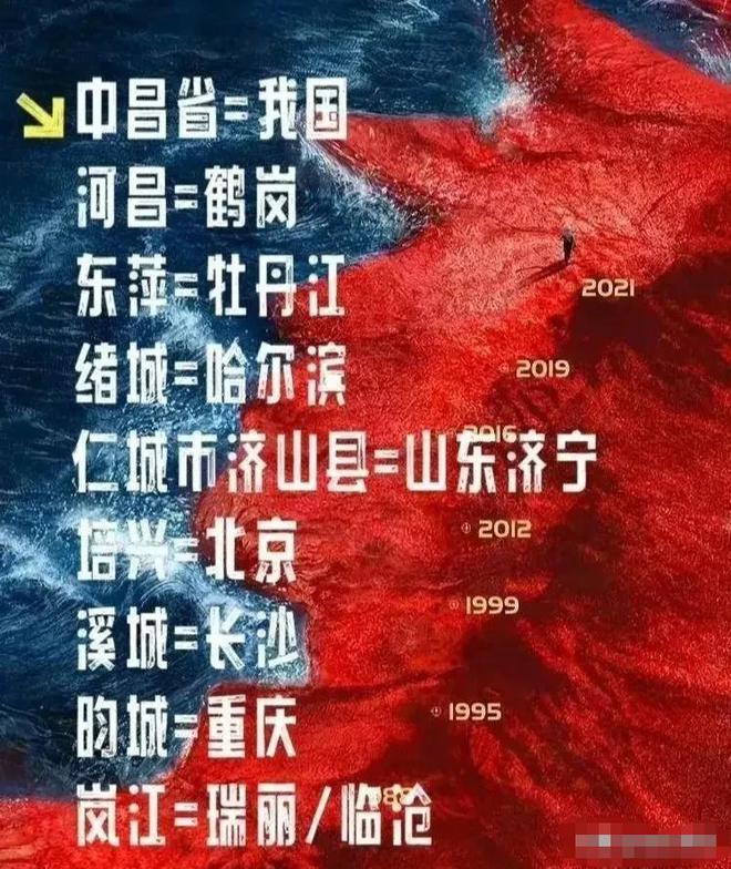 《我是刑警》中的穿帮镜头，一个比一个搞笑，看看你都发现了哪些  第15张