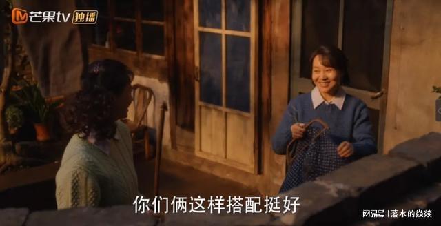《小巷人家》宋莹火爆全网，妈妈什么性格，孩子什么命