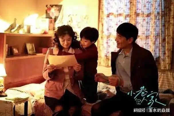 《小巷人家》宋莹火爆全网，妈妈什么性格，孩子什么命