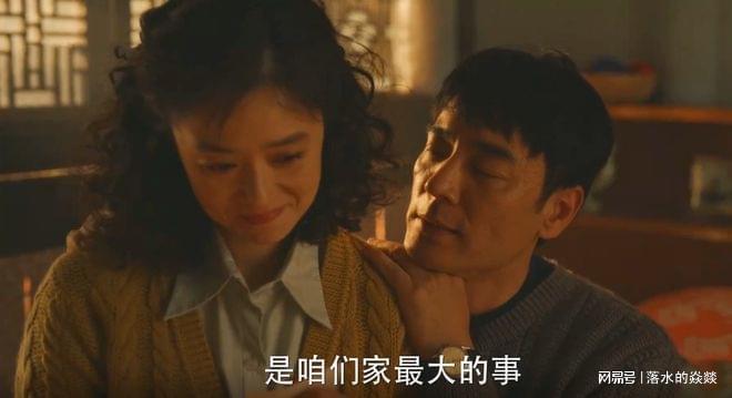 《小巷人家》宋莹火爆全网，妈妈什么性格，孩子什么命
