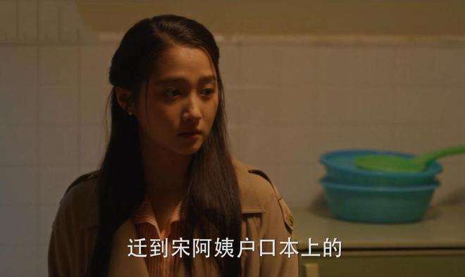 《小巷人家》番外：庄筱婷过得越来越好，庄图南妻离子散