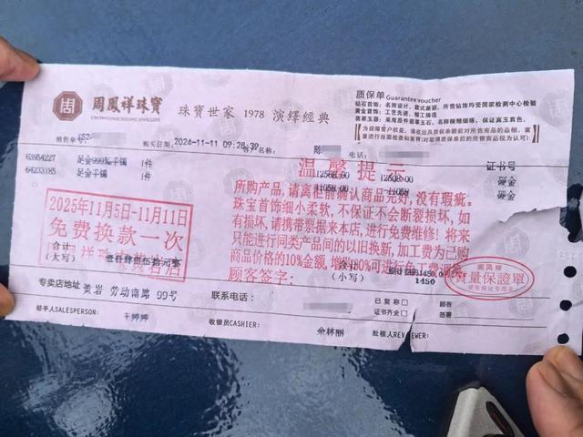 网购6克黄金，竟收到2000克金砖！女子吓懵：手到现在都是冷的……
