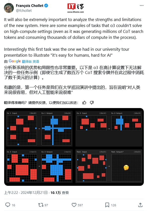 o3 压台登场：OpenAI 卷动推理 AI 模型风云，迈向 AGI 新巅峰