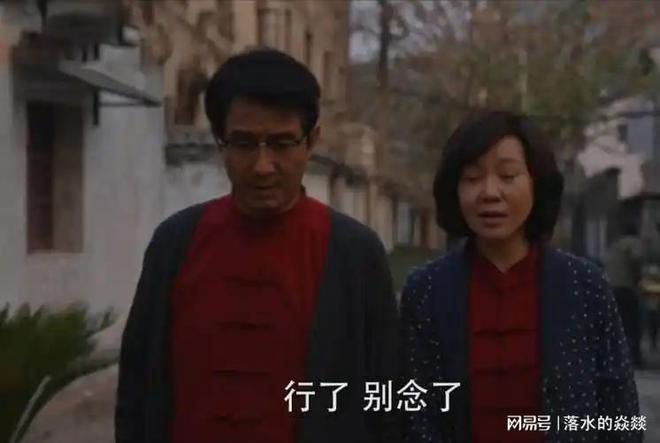 《小巷人家》从150元生活费，才明白愚孝的庄超英终于开始顿悟  第12张