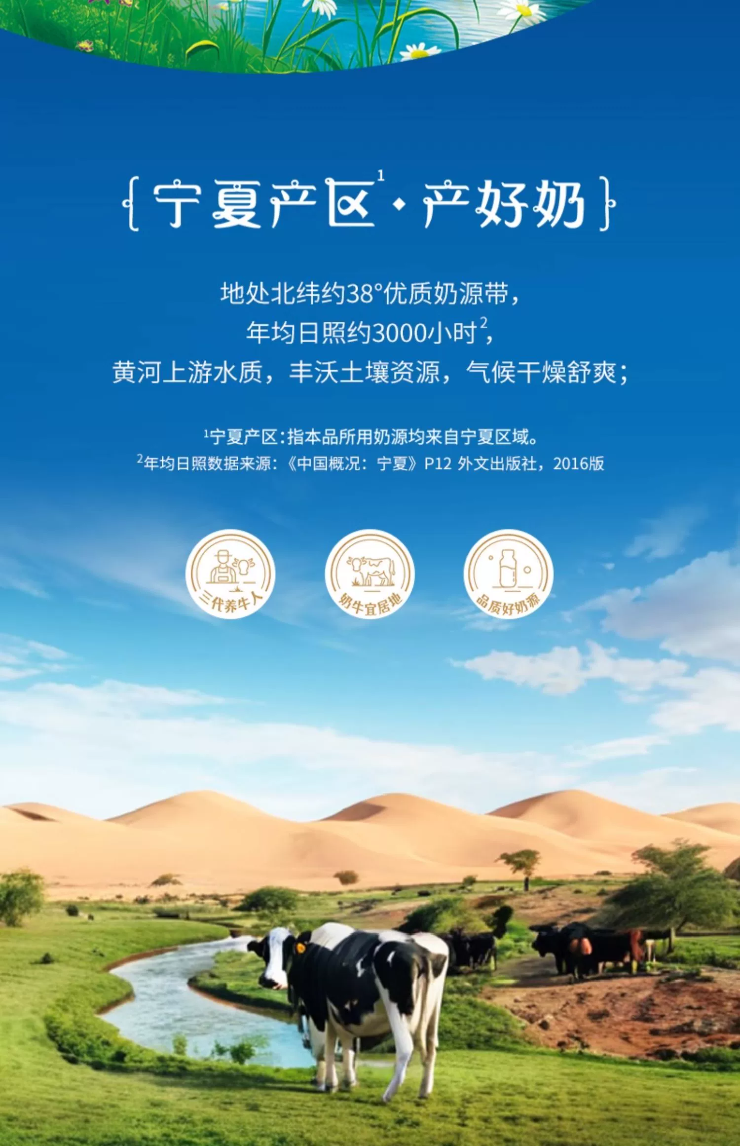 限定宁夏产区奶源：夏进全脂纯牛奶 29.8 元 15 瓶大促（京东 55 元）
